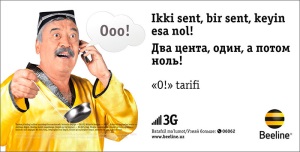 TeliaSonera, покинув Таджикистан, решила уйти и из Узбекистана
