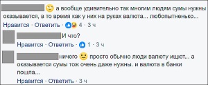Интернет в Узбекистане ускорился вдвое
