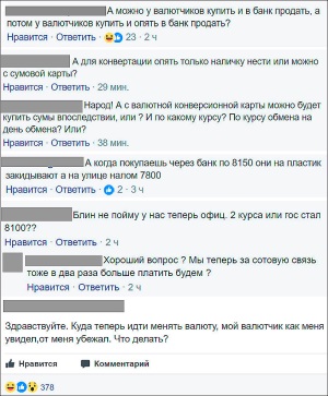 Какой ADSL интернет-провайдера Вы больше всего предпочитаете использовать в Узбекистане?