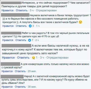Узбекистан добивается контроля в интернете