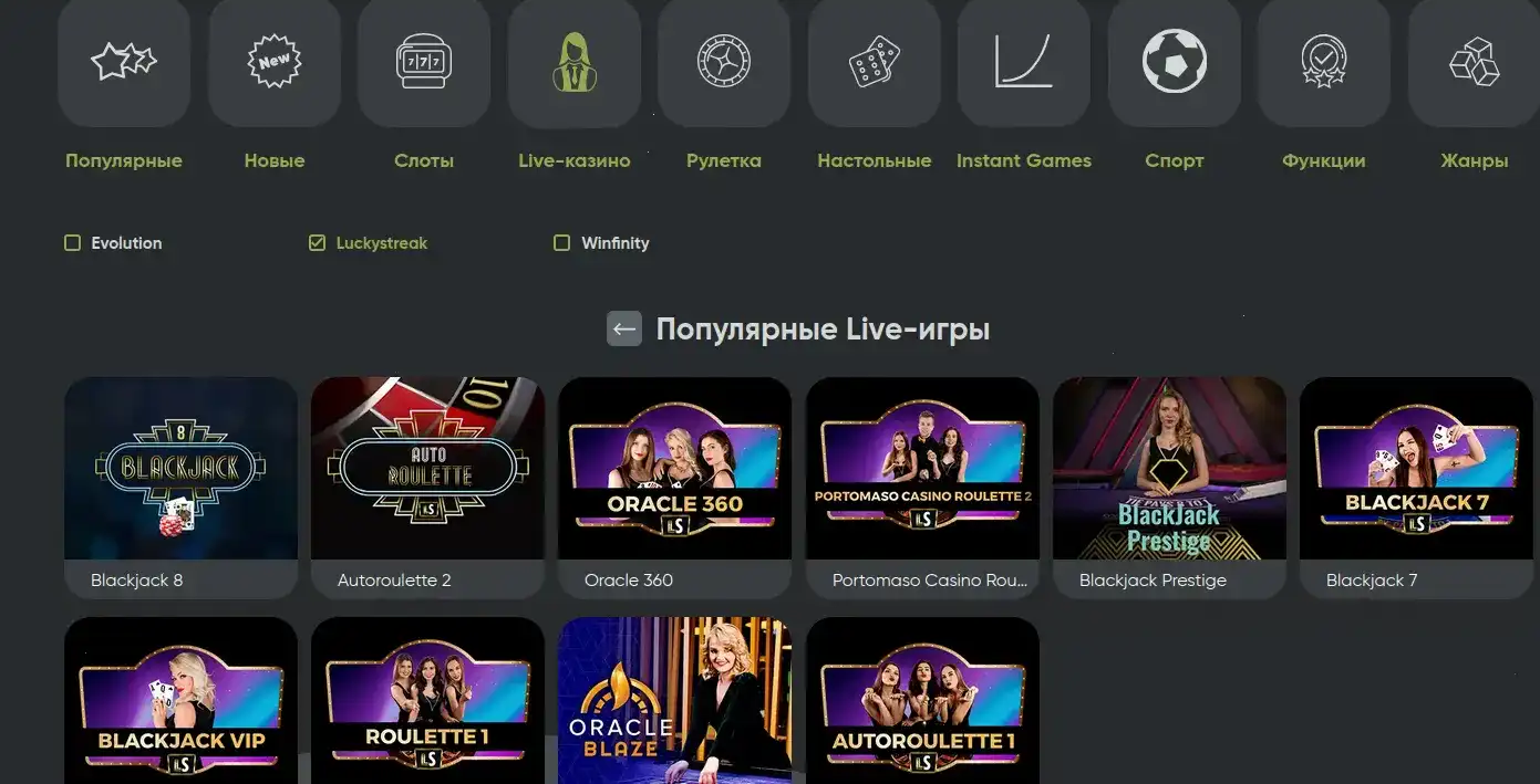 Максимум казино — фирменный интерфейс брендового сайта
