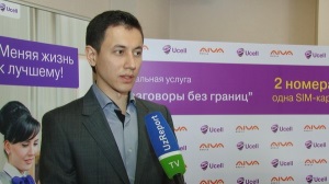 Сотовые компании Узбекистана Beeline и Ucell наказаны за некачественные услуги